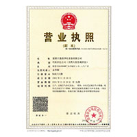 操雪白逼>
                                      
                                        <span>营业执照</span>
                                    </a> 
                                    
                                </li>
                                
                                                                
		<li>
                                    <a href=